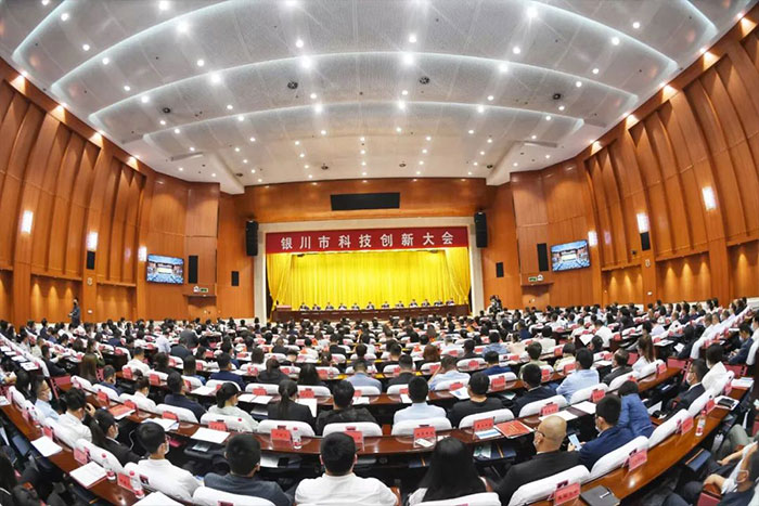 榮譽 | 巨能機器人榮獲&ldquo;銀川市科學(xué)技術(shù)工作先進集體&rdquo;稱號