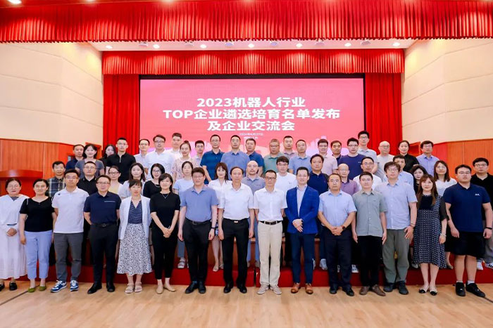 喜報 | 巨能機器人上榜2023年機器人行業(yè)TOP企業(yè)名單