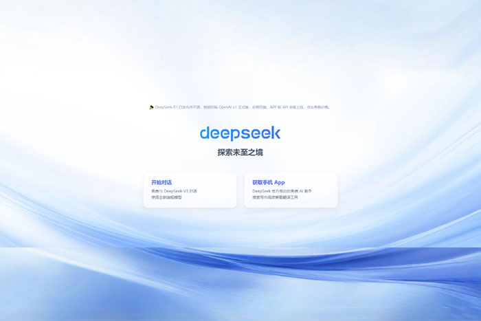 當(dāng)巨能機器人與DeepSeek相遇，會擦出怎樣的火花？