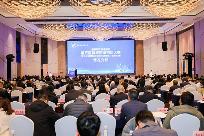 喜報(bào)！榮獲全國總決賽三等獎(jiǎng)！